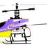 Вертолёт 4-к микро на радиоуправлении Xieda 9958 (фиолетовый) - фото 2