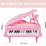 Детское пианино синтезатор Baoli "Маленький музикант" с микрофоном 31 клавиша (розовый) - фото 4