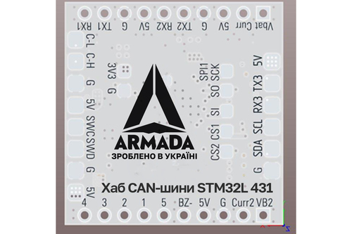 Хаб CAN-шини для дронів ARMADA CAN HUB L431 V1 